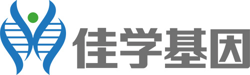 胃癌基因测试 